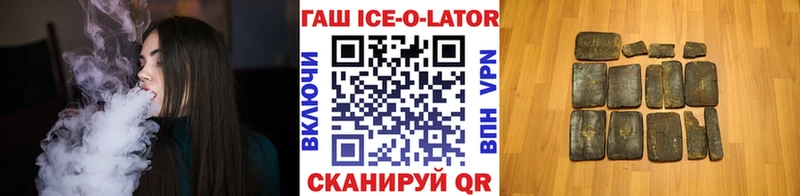 Какие есть наркотики Апшеронск Кокаин ГАШ