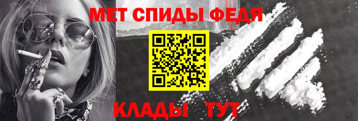 Amphetamine 97%  АМФ  Апшеронск  Вход с VPN 