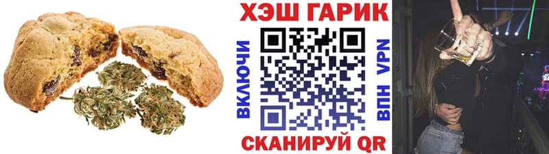 Canna-Cookies конопля  где продают наркотики  мега онион  Апшеронск 