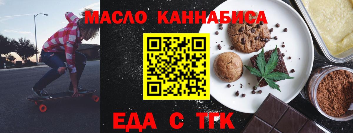 Canna-Cookies марихуана  Вход с VPN  Апшеронск 