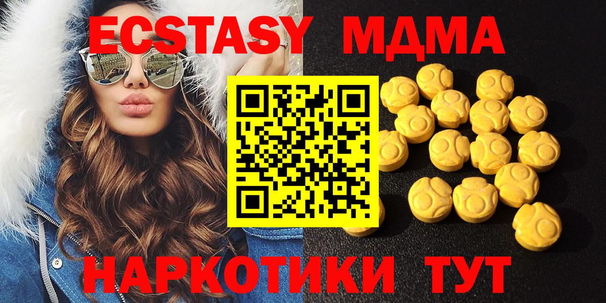 Экстази Punisher  Ecstasy бентли  Апшеронск  ЭКСТАЗИ  Вход с VPN 