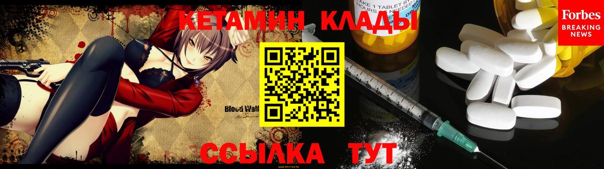 Кетамин ketamine  Вход с VPN  Апшеронск  КЕТАМИН ketamine 