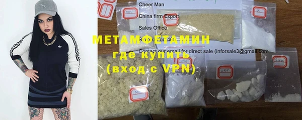 синтетический гашиш Киров