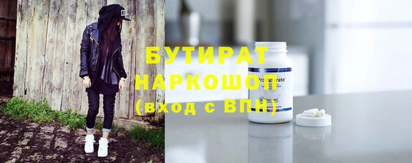 мяу мяу кристалл Балашиха