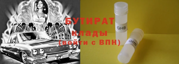 COCAINE Пенза