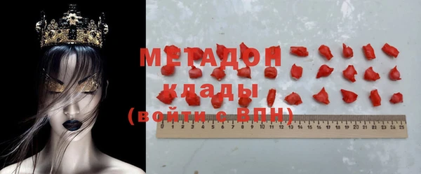 меф Каменногорск