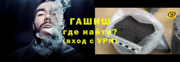 синтетический гашиш Алзамай