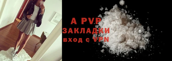 мяу мяу кристалл Балашиха