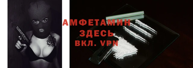 мяу мяу кристалл Балашиха