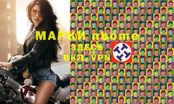 синтетический гашиш Киров