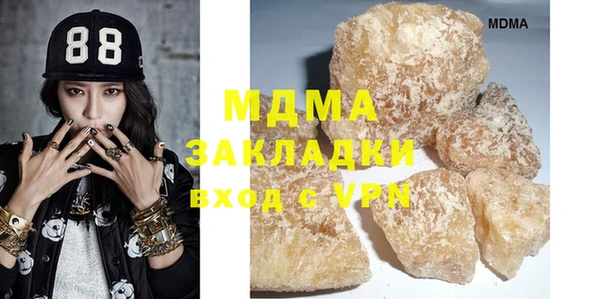 синтетический гашиш Алзамай