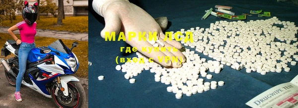 синтетический гашиш Киров