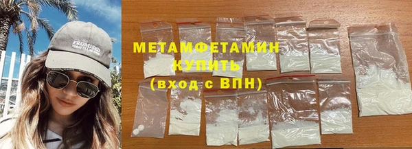 мяу мяу кристалл Балашиха