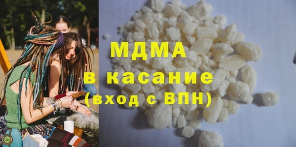 мяу мяу кристалл Балашиха