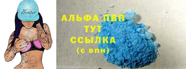COCAINE Пенза
