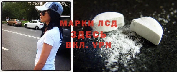 мяу мяу кристалл Балашиха