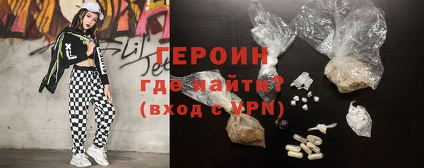 мет Каменск-Шахтинский