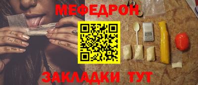 мяу мяу мука Абинск