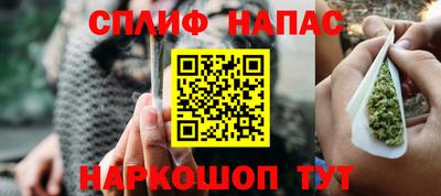 спиды Азнакаево