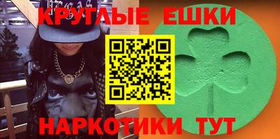 амфетамин Абакан