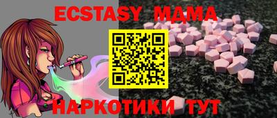 мяу мяу мука Абинск