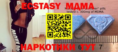 мяу мяу мука Абинск