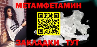 амфетамин Абакан