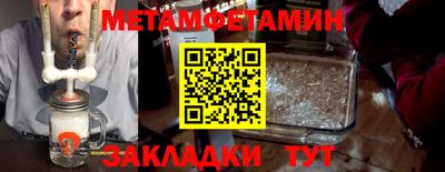 спиды Азнакаево