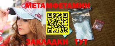 мяу мяу мука Абинск
