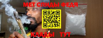 амфетамин Абакан