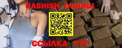 мяу мяу мука Абинск