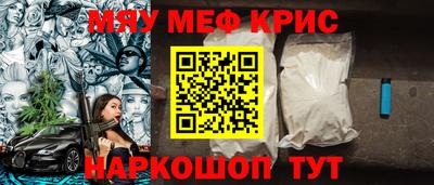 амфетамин Абакан