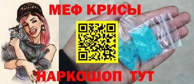 мяу мяу мука Абинск