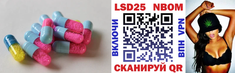 Лсд 25 экстази кислота закладки Апшеронск