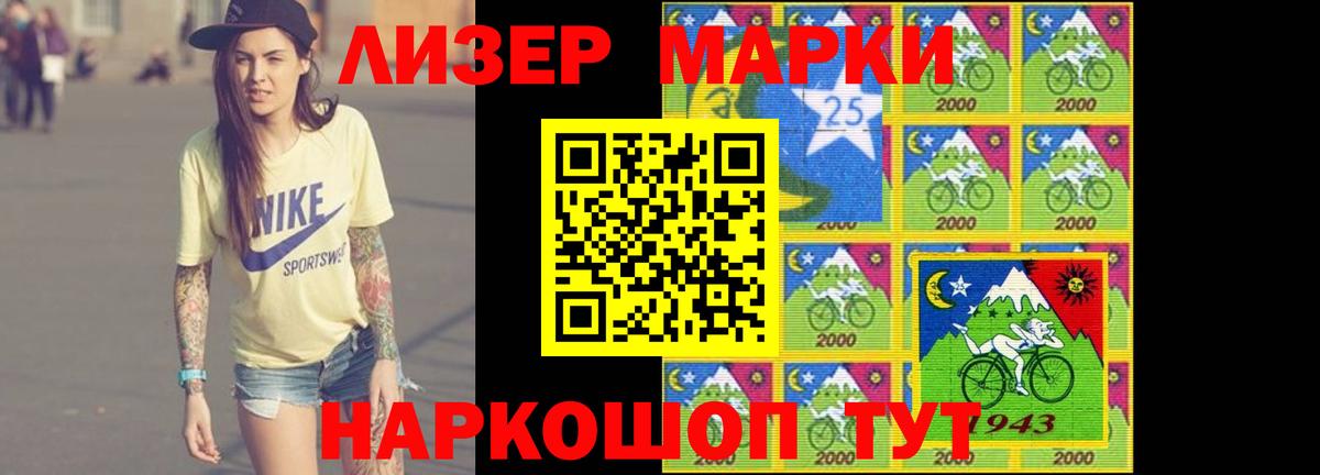 Апшеронск  Лсд 25 экстази кислота  Вход с VPN  Лсд 25 экстази ecstasy 