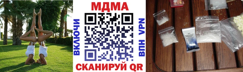 МДМА crystal  Апшеронск 