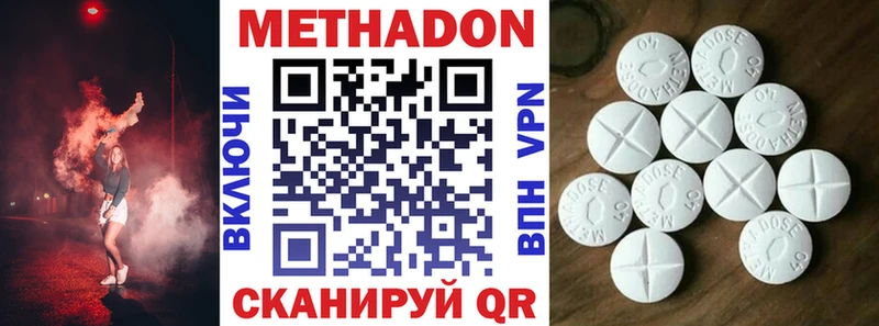 МЕГА как зайти  Апшеронск  Метадон мёд 