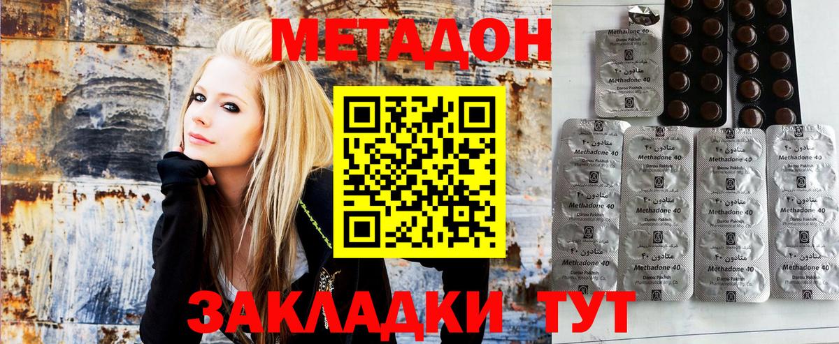 Апшеронск  Метадон белоснежный  сайты даркнета какой сайт  Метадон мёд  Вход с VPN 