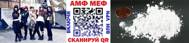 МЕТАМФЕТАМИН витя  цена   kraken зеркало  Апшеронск 