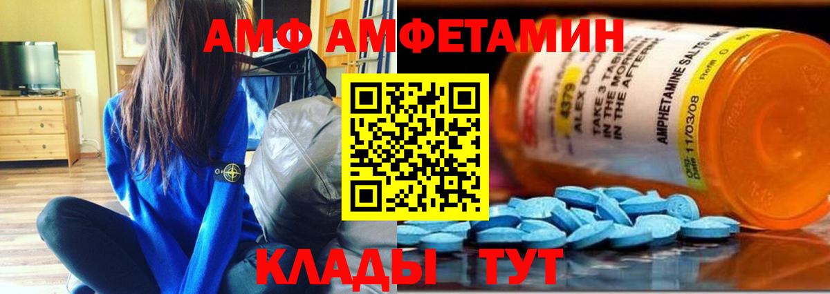 Апшеронск  МЕТАМФЕТАМИН винт  Вход с VPN  МЕТАМФЕТАМИН винт 
