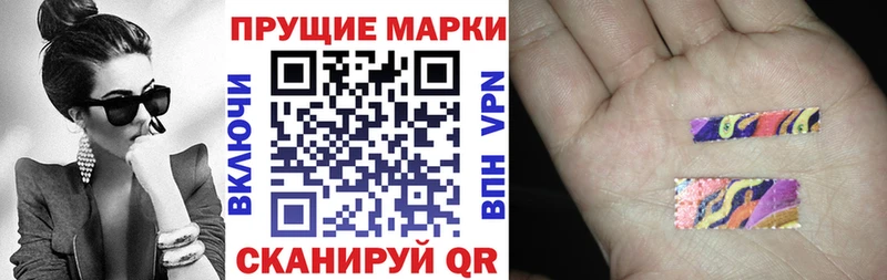 где купить наркоту Апшеронск Марки NBOMe 1,8мг
