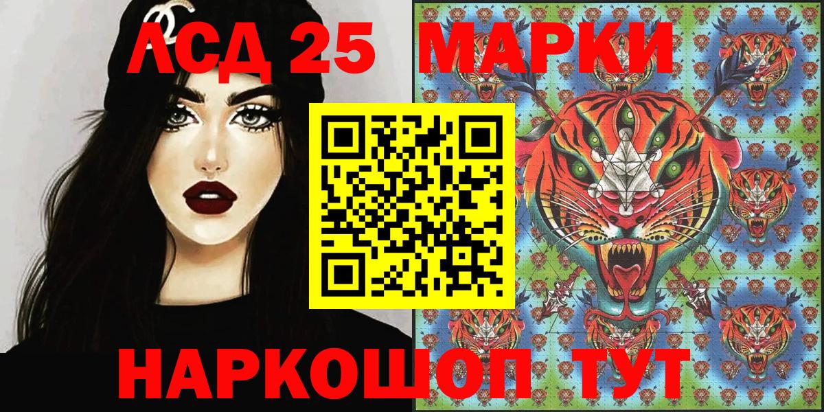 Марки NBOMe 1,5мг  Марки NBOMe  Вход с VPN  наркота  Марки NBOMe 1,5мг  Апшеронск 