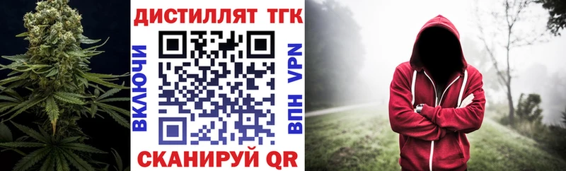 ТГК гашишное масло  Апшеронск 