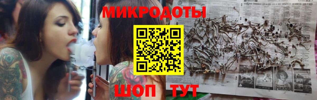 Псилоцибиновые грибы ЛСД Апшеронск