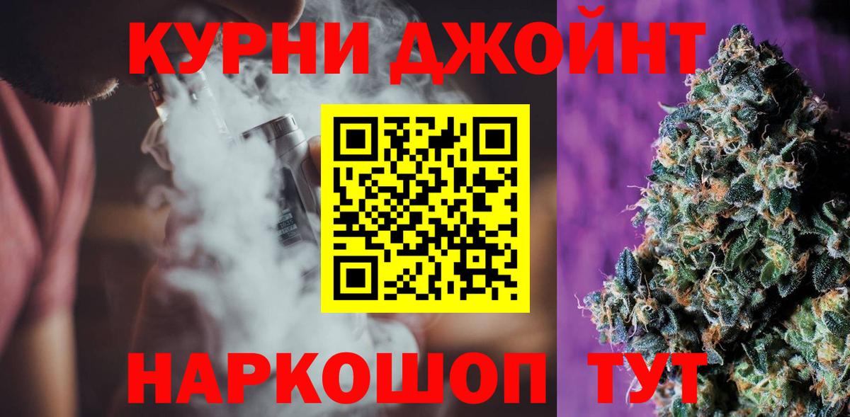 Апшеронск  Канабис Bruce Banner  Конопля марихуана  Вход с VPN  Бошки марихуана Amnesia 