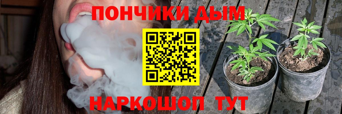 Марихуана OG Kush Апшеронск